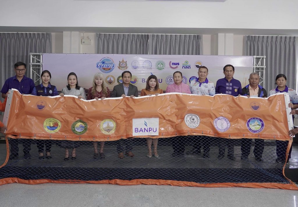 Banpu, Chachoengsao and DMCR Unite