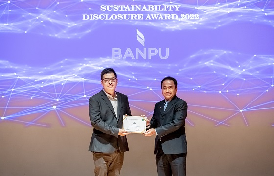 บ้านปูรับรางวัลเกียรติคุณ “Sustainability Disclosure Award 2022”