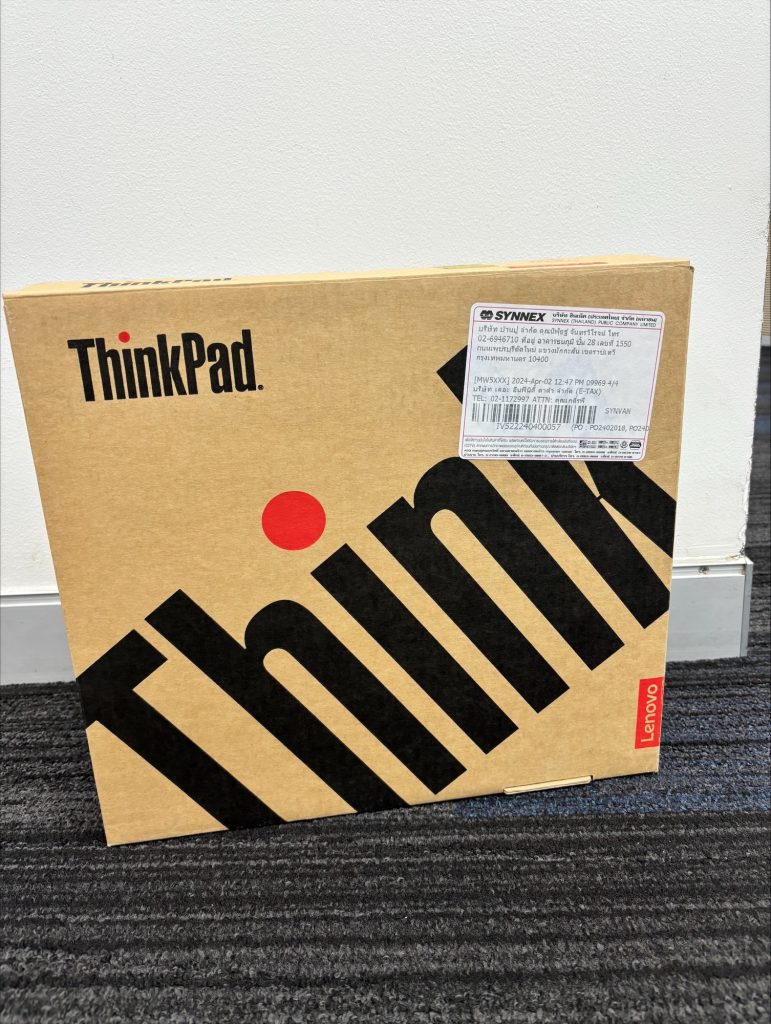 Old package